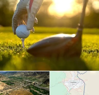باشگاه گلف در اسدآباد