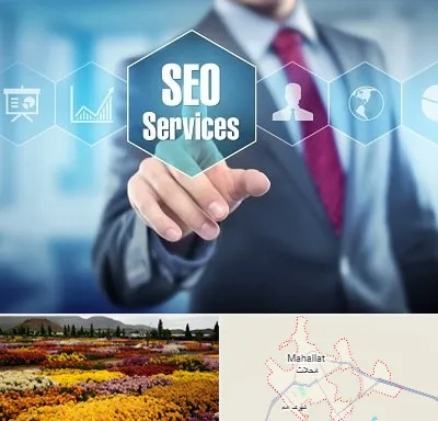 شرکت سئو سایت در محلات