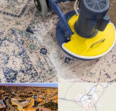 قالی شویی فرش دستباف در بافق