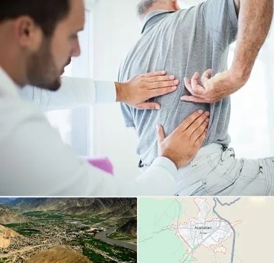 فیزیوتراپی دیسک کمر در اسدآباد
