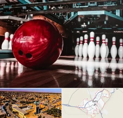 آموزشگاه بولینگ در بافق