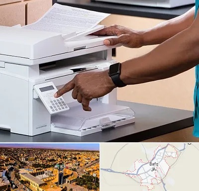 کافی نت در بافق