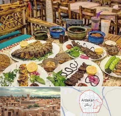 رستوران گیلانی در اردکان