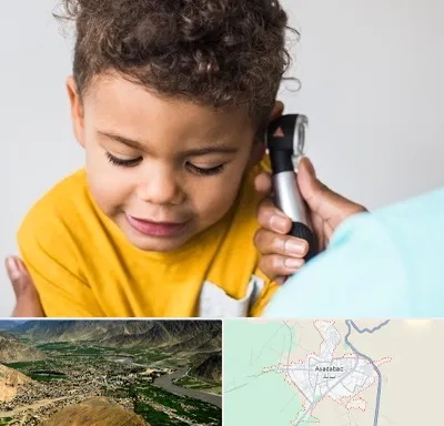 شنوایی سنجی کودکان در اسدآباد