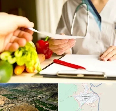 دکتر لاغری در اسدآباد