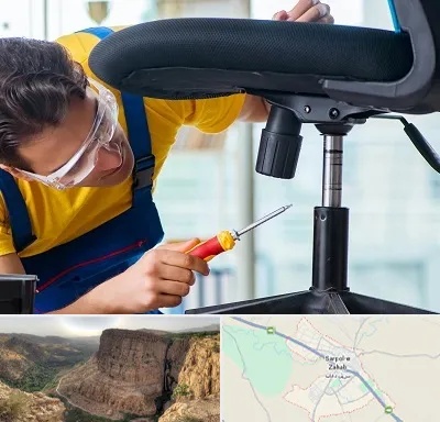 تعمیر صندلی اداری در سرپل ذهاب