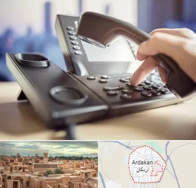 تعمیر تلفن و سانترال در اردکان