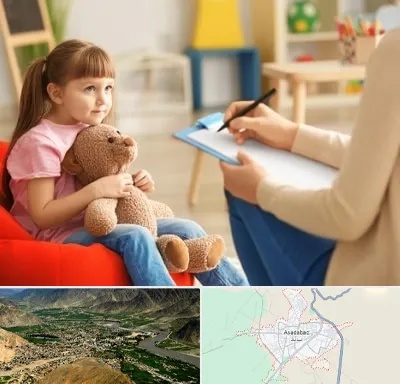 روانشناس کودک در اسدآباد