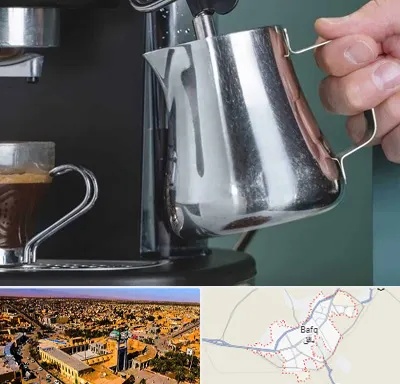 فروش دستگاه قهوه ساز صنعتی در بافق