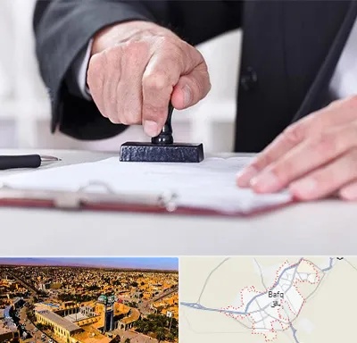 دفترخانه در بافق