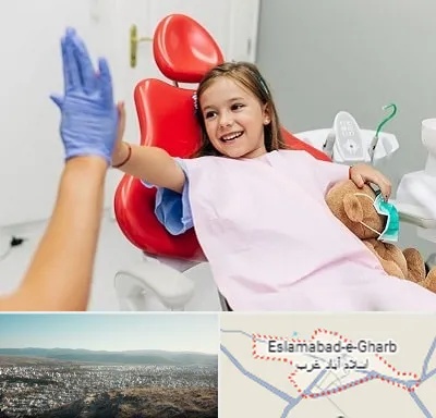 دندانپزشکی کودکان در اسلام آباد غرب