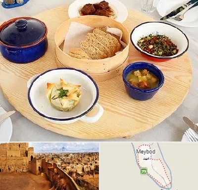 رستوران یونانی در میبد