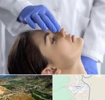 عمل بینی عروسکی در اسدآباد