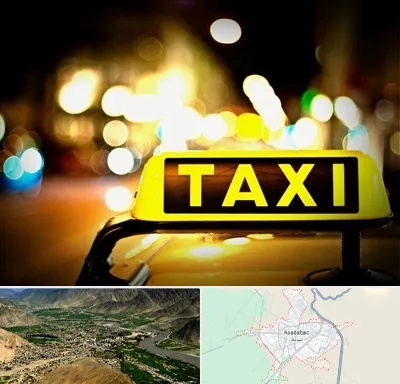 تاکسی تلفنی شبانه روزی در اسدآباد
