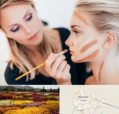 آموزشگاه میکاپ در محلات