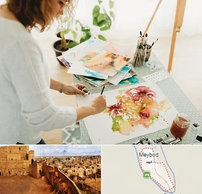 آموزشگاه آبرنگ در میبد
