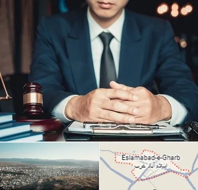 وکیل ثبت احوال در اسلام آباد غرب