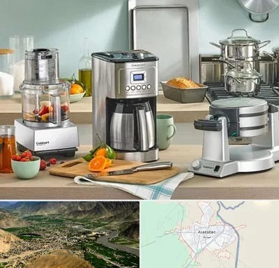 فروش عمده لوازم خانگی در اسدآباد