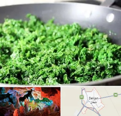 دستگاه سبزی خرد کن صنعتی در دلیجان