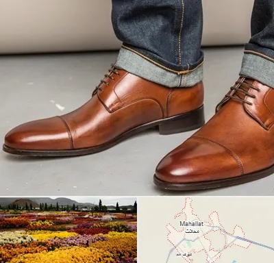 کفش سایز بزرگ مردانه در محلات