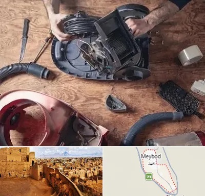 آموزشگاه تعمیرات جاروبرقی در میبد