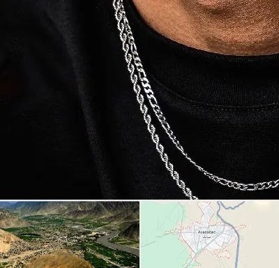 فروشگاه گردنبند مردانه در اسدآباد