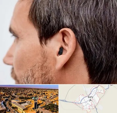 سمعک نامرئی در بافق