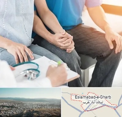 دکتر نازایی در اسلام آباد غرب