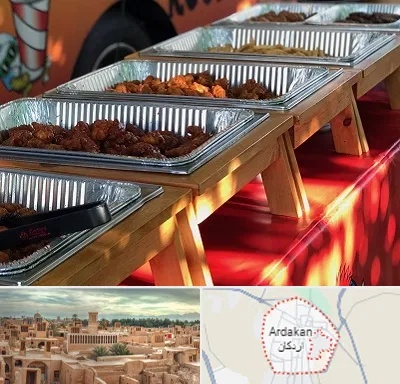 کیترینگ در اردکان