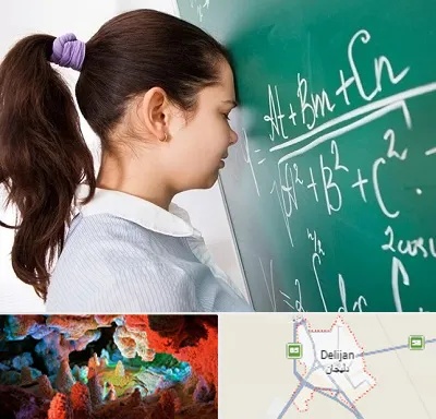 آموزشگاه کنکور ریاضی در دلیجان
