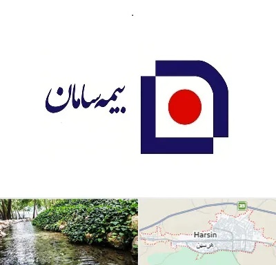 بیمه سامان در هرسین