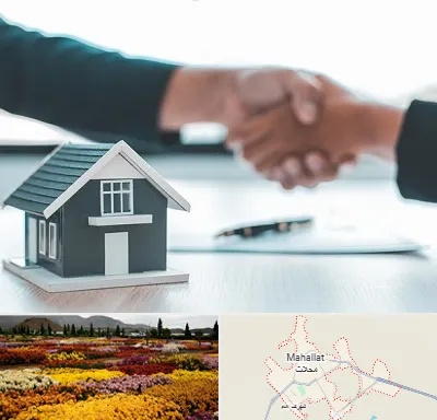 مشاور املاک در محلات