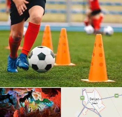 آموزشگاه فوتبال در دلیجان