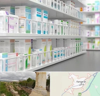 داروخانه شبانه روزی در کنگاور
