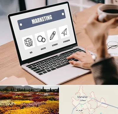 دوره بازاریابی و فروش در محلات