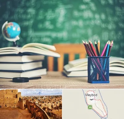 دبستان غیرانتفاعی دخترانه در میبد