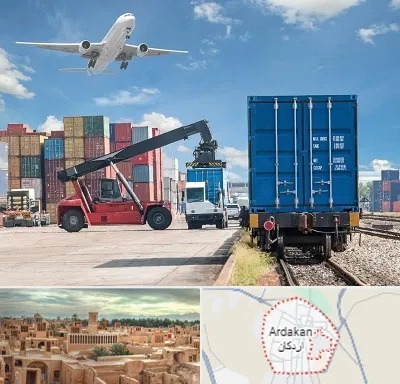 شرکت حمل و نقل بین المللی در اردکان