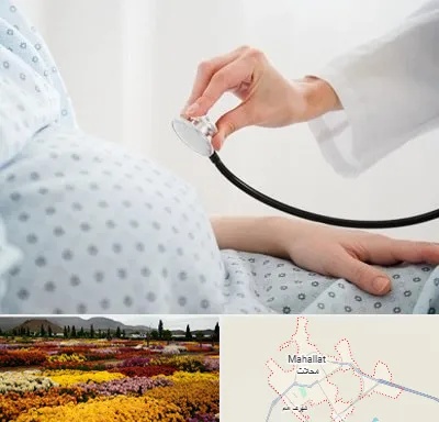 دکتر پریناتولوژی در محلات