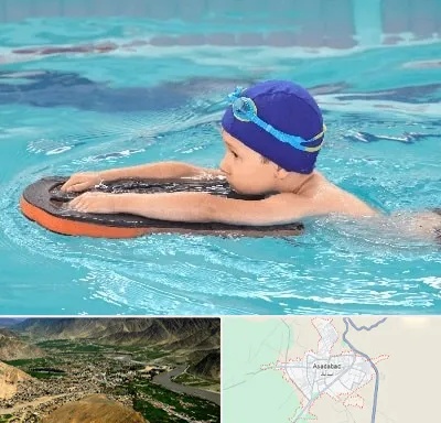 کلاس شنا در اسدآباد