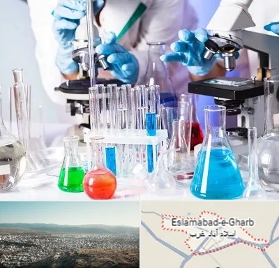 آزمایشگاه تشخیص طبی در اسلام آباد غرب