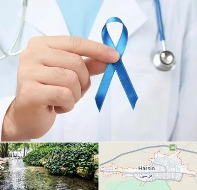 دکتر سرطان بیضه در هرسین