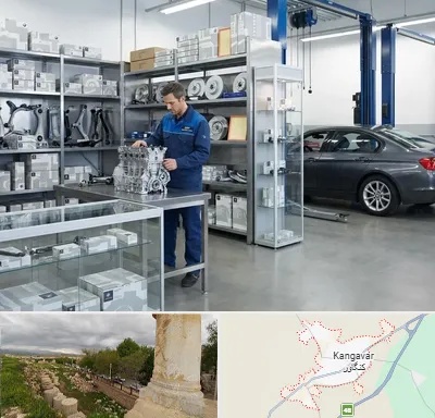 لوازم یدکی بی ام و BMW در کنگاور