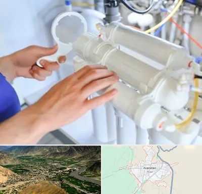 نصب دستگاه تصفیه آب در اسدآباد