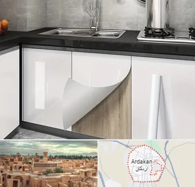 نصب برچسب کابینت در اردکان
