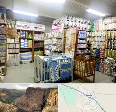 عمده فروشی لباس نوزاد در سرپل ذهاب