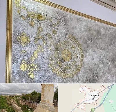 فروشگاه لوازم پتینه در کنگاور