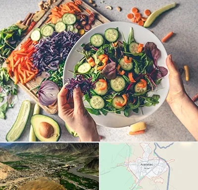 فروشگاه محصولات گیاهی در اسدآباد