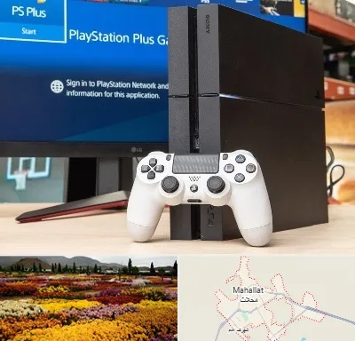خرید PS4 در محلات
