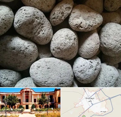 پوکه معدنی در خمین