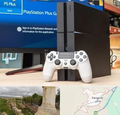 خرید PS4 در کنگاور